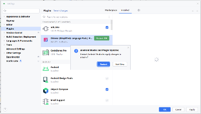 Android Studio汉化教程（2025/9/3）For 251版本